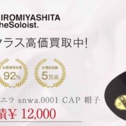 ソロイスト × ニューエラ snwa.0001 CAP 帽子 画像