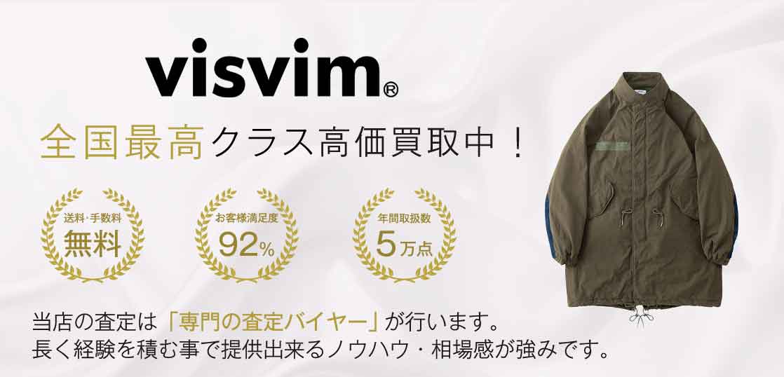 最終価格　visvim Tokyo限定　レア　ロンT