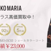 ワコマリア WACKO MARIA 18SS-WMO-OC03 女 ショールカラー コート 画像